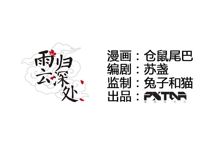 第33话0