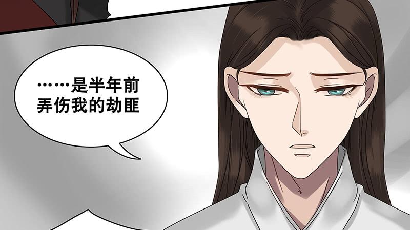 第26话14