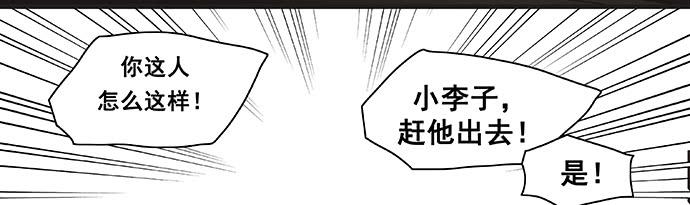 第10话20