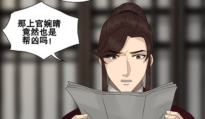第58话12