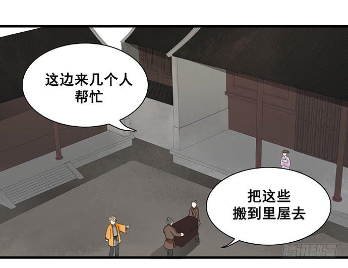 第15话20