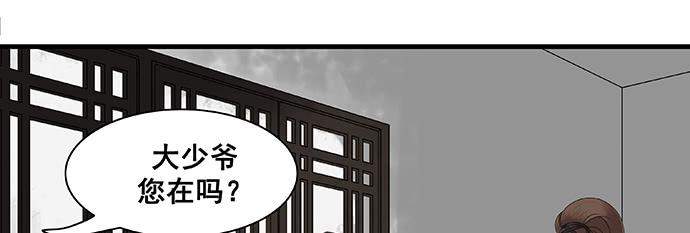 第13话23