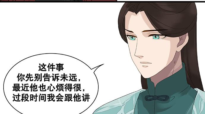 第34话38