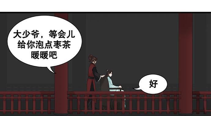 第32话12