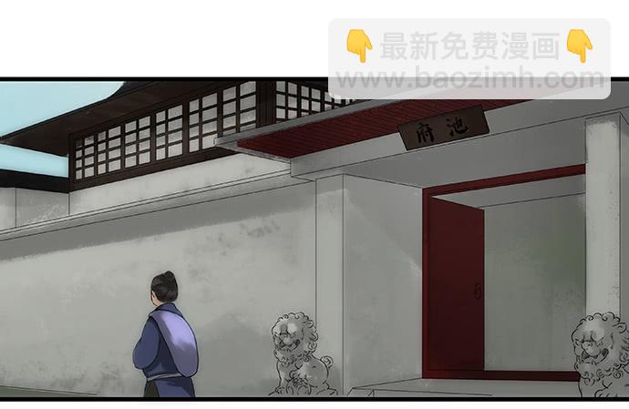 第23话9