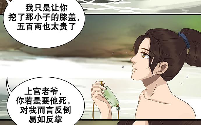 第54话36