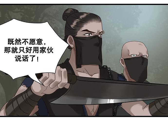 第17话23