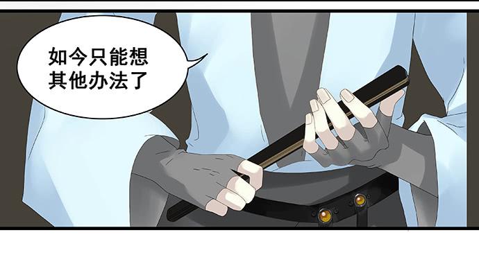 第13话50