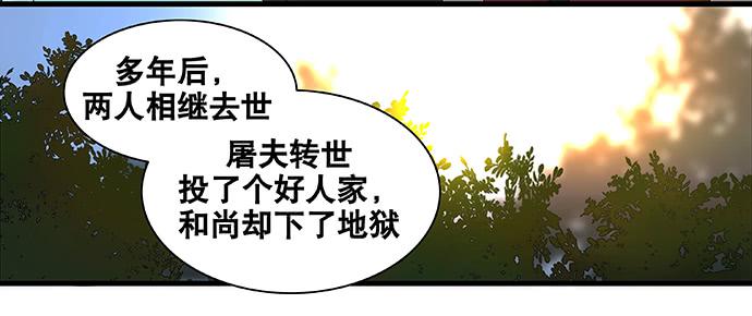 第50话30