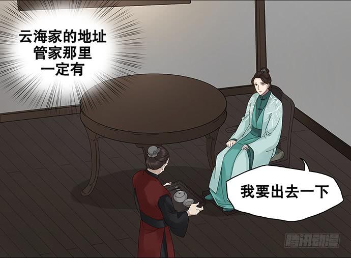 第46话22