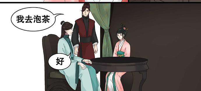 第41话13