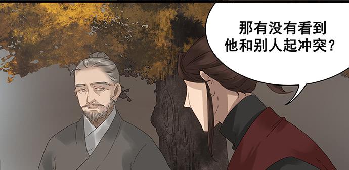 第11话38