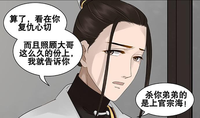 第58话4