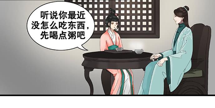 第47话36