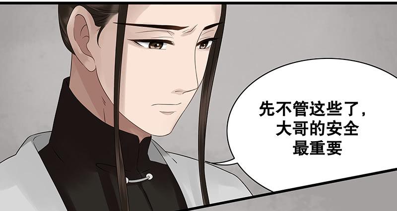 第26话32