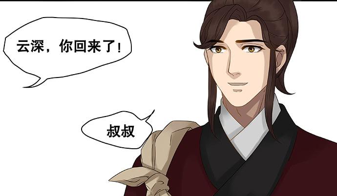 第46话10