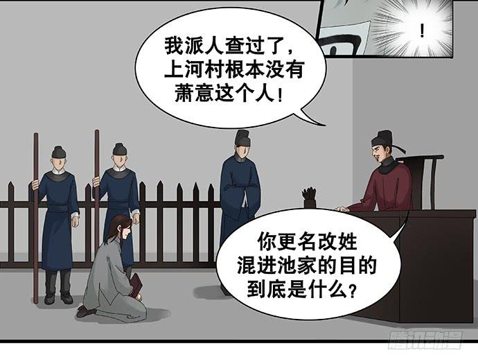 第23话34