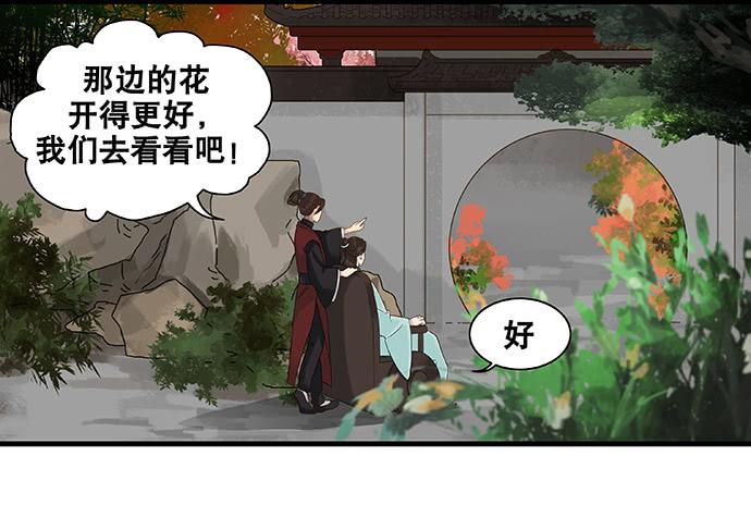 第50话39
