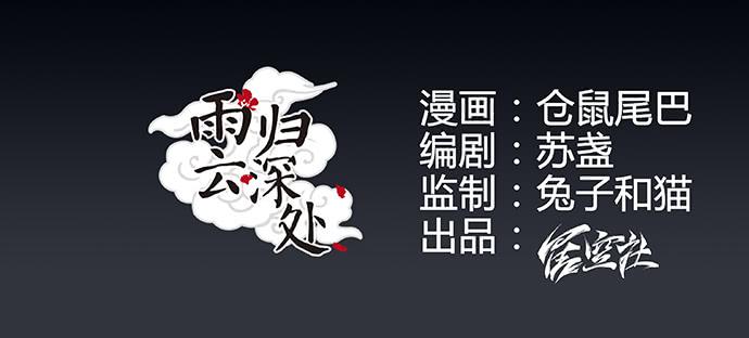第3话9