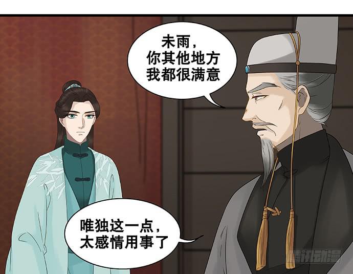 第55话33