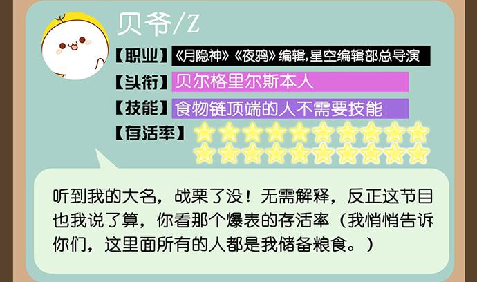 第27话43