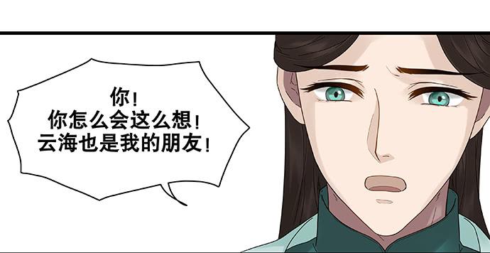 第40话25