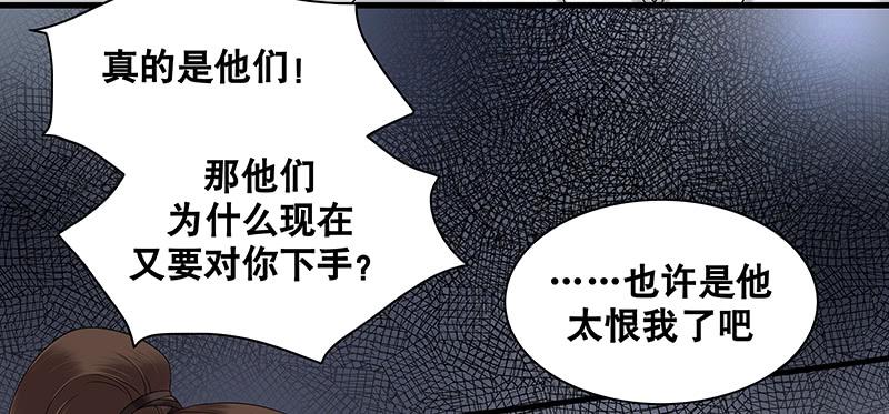第26话15