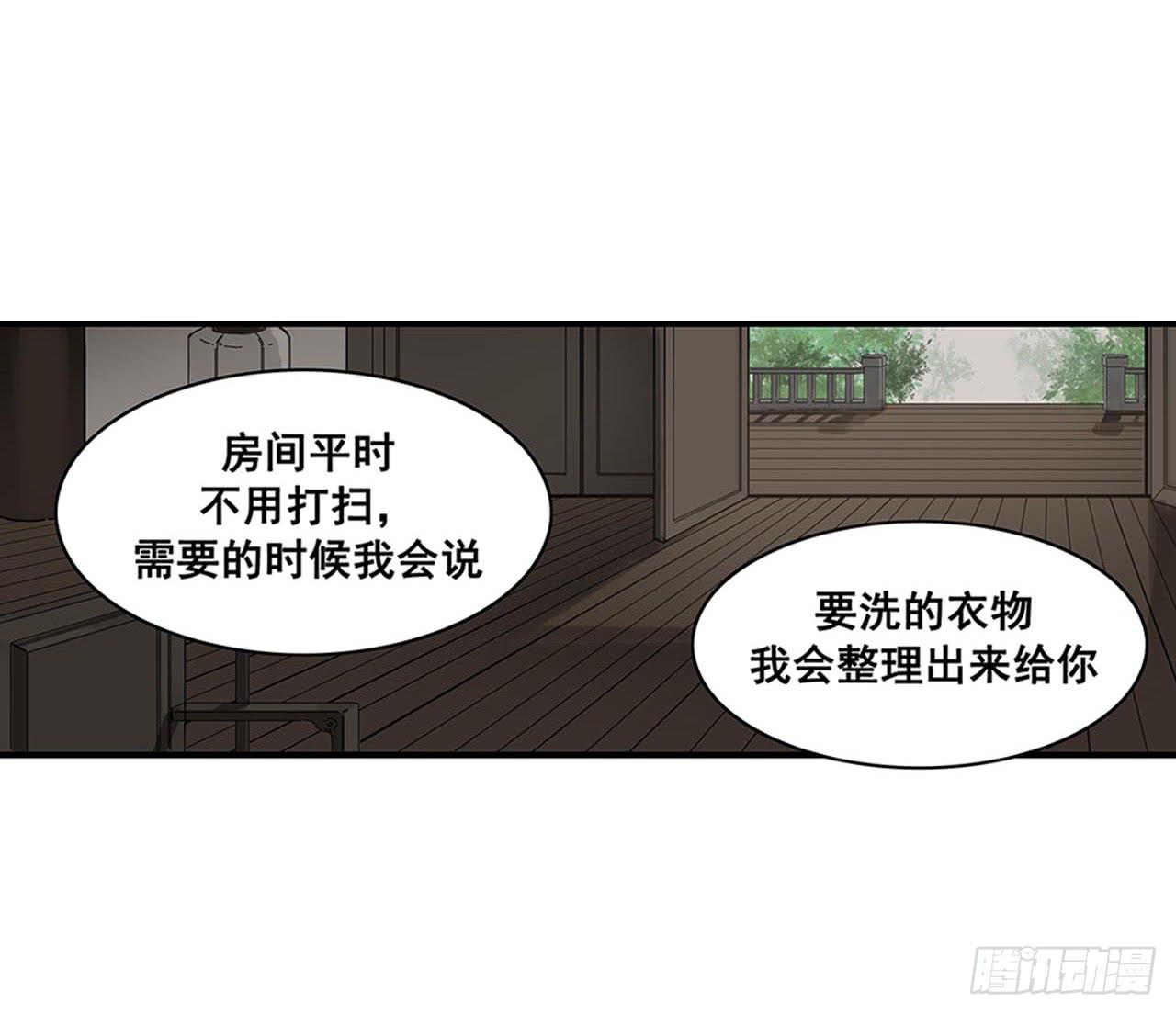 第1话33