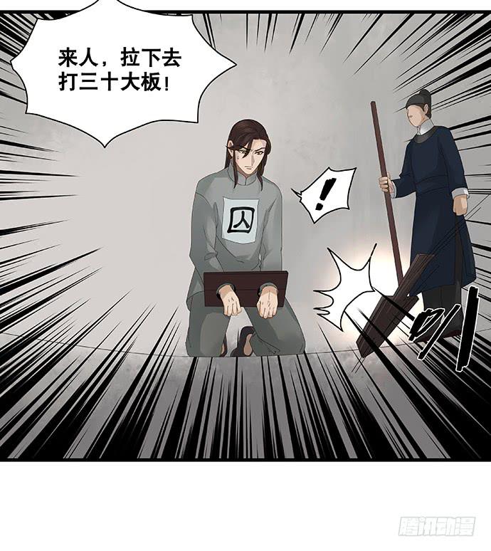 第23话37