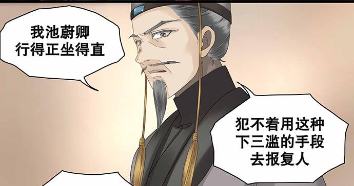 第31话35