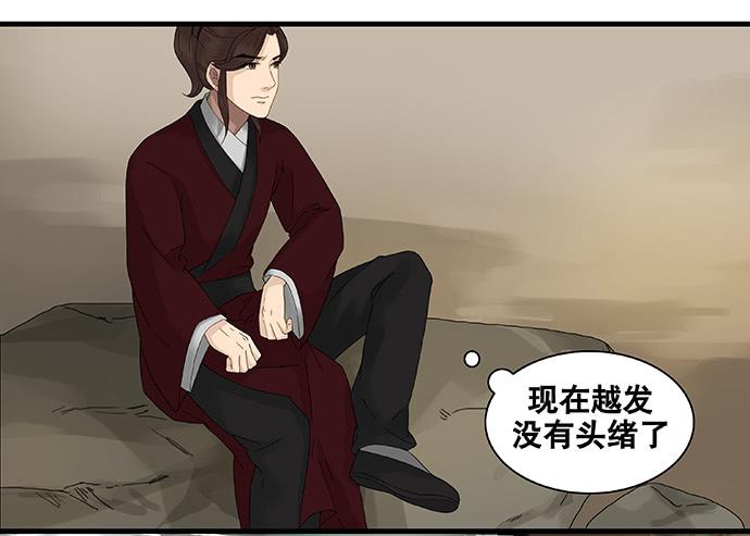 第44话27