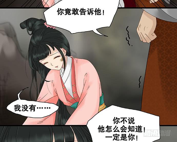 第56话23