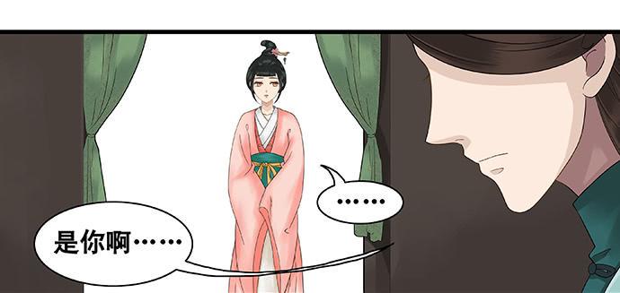 第47话23
