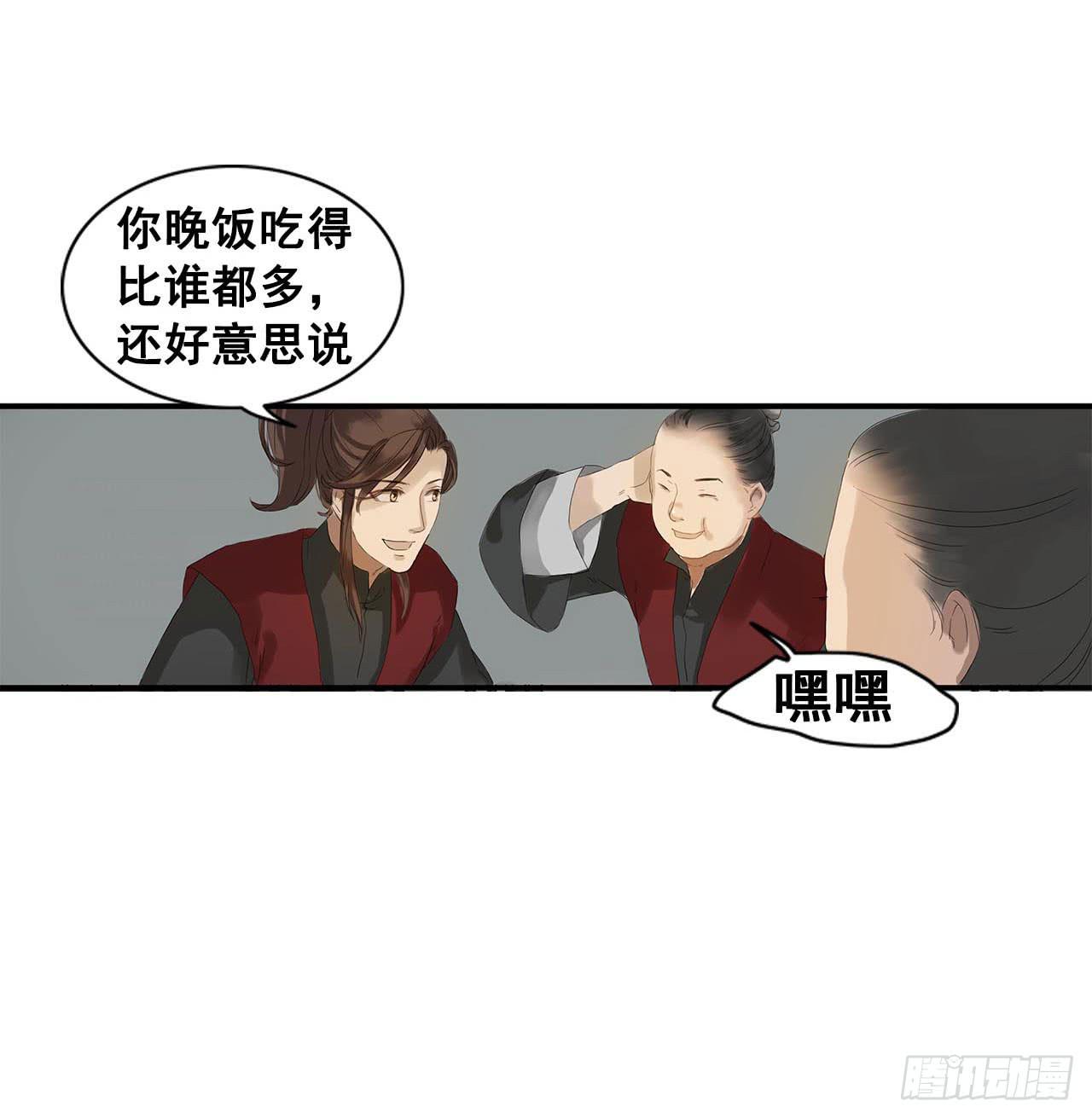 第2话49