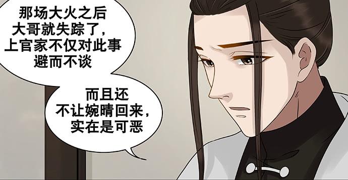 第56话27