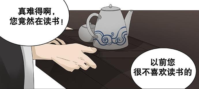 第34话5