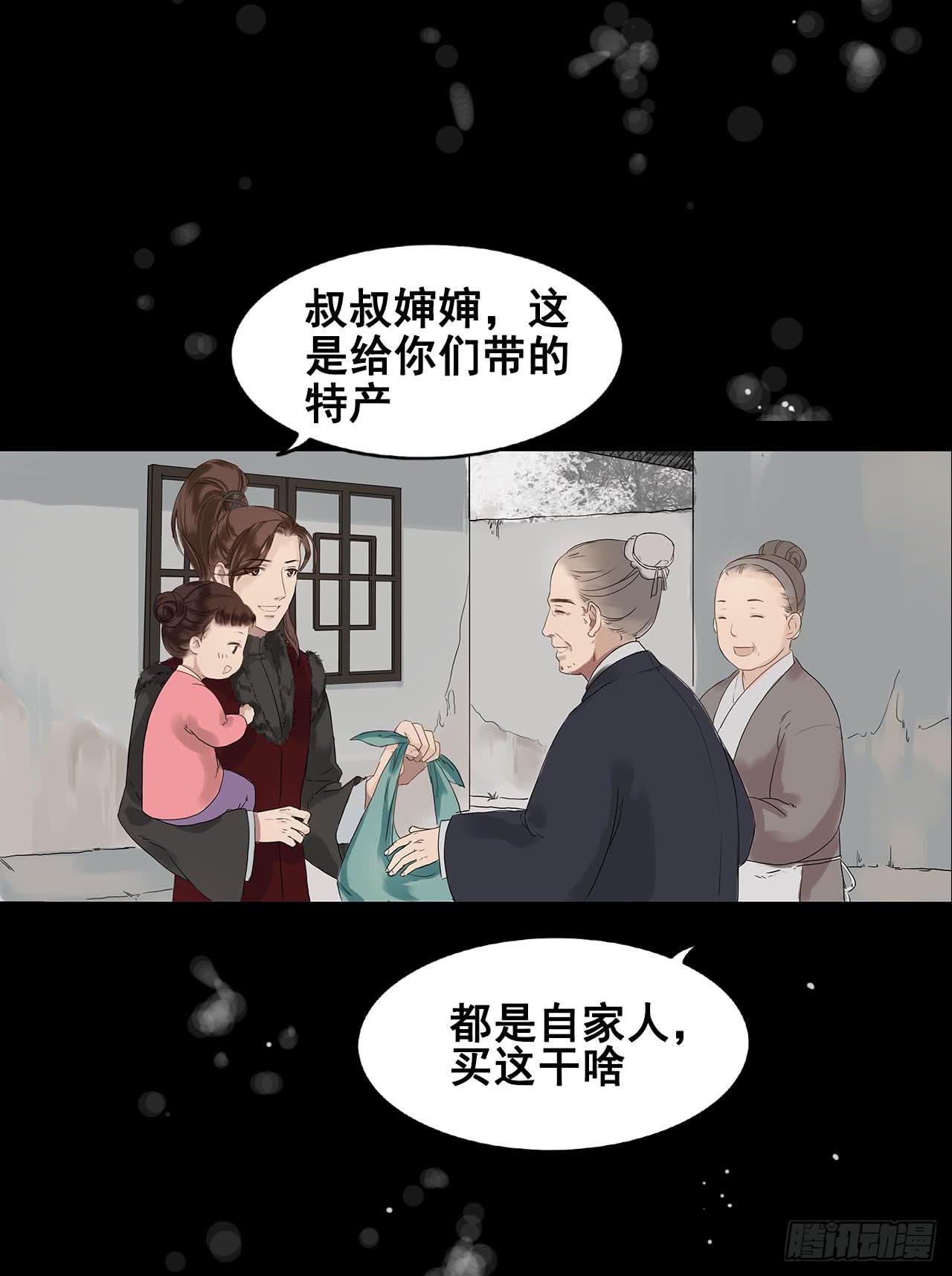 第1话51