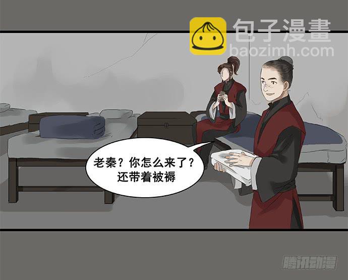 第4话2