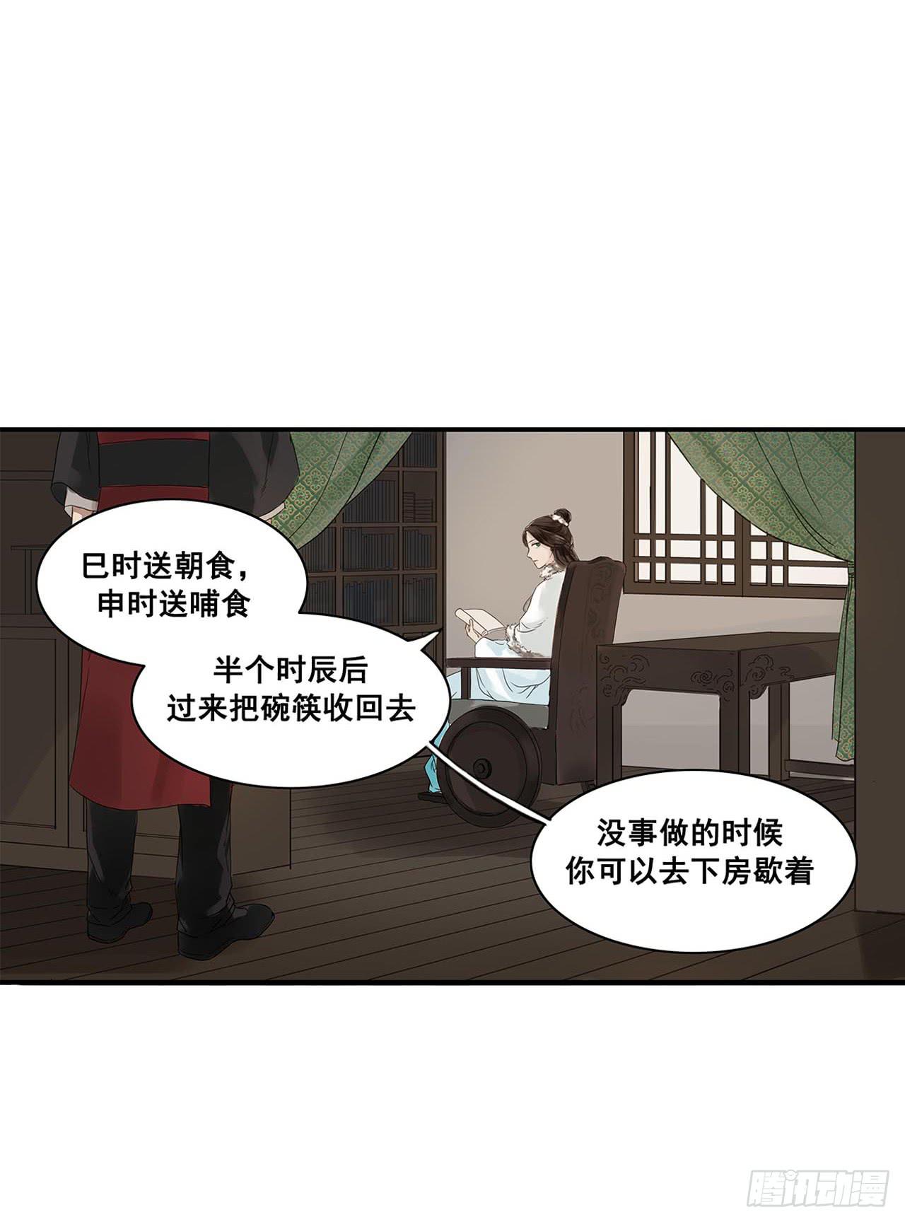 第1话34