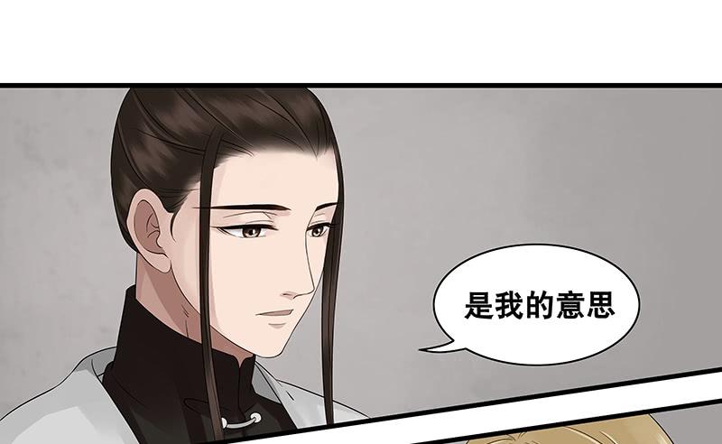 第26话30