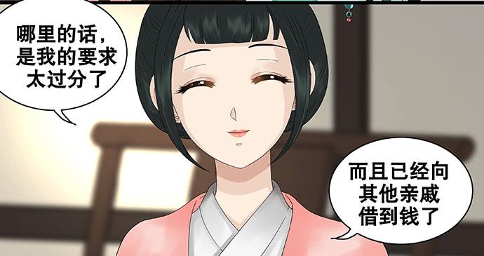 第44话23