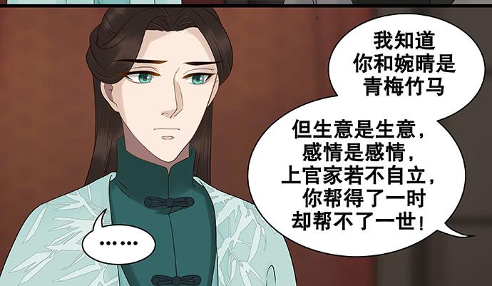 第55话34