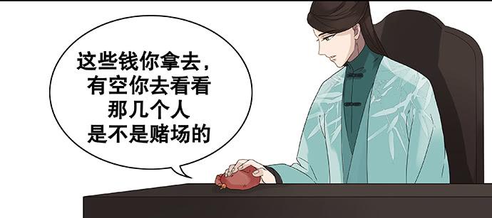 第34话36