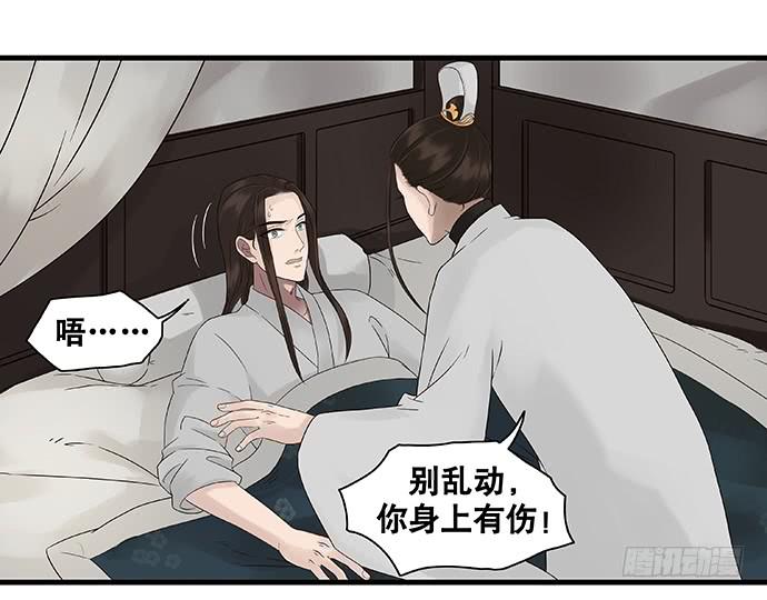 第25话11