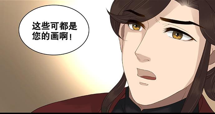第40话12