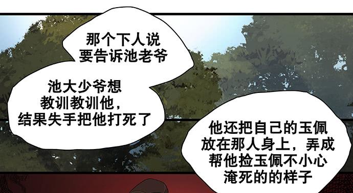 第43话22