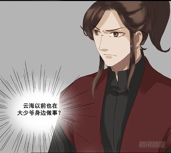 第4话9
