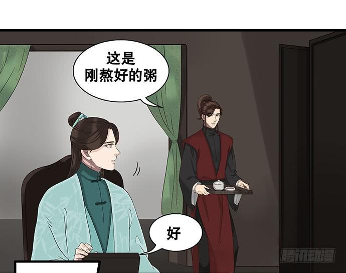 第28话38