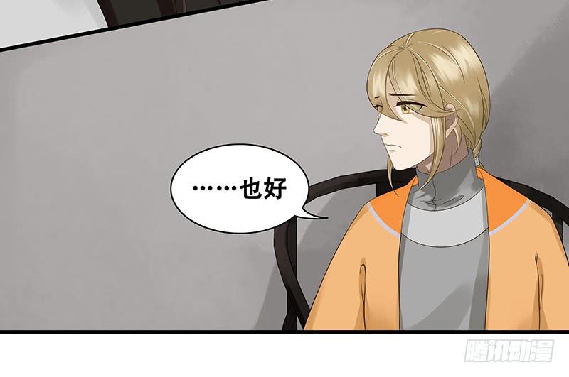 第26话33