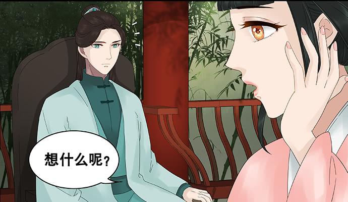 第37话25